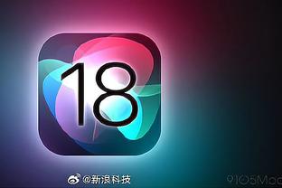 雷竞技app苹果下载官方版截图4